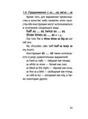 Английский язык — фото, картинка — 32