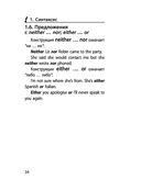 Английский язык — фото, картинка — 33