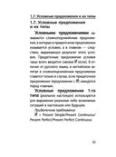 Английский язык — фото, картинка — 34