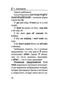 Английский язык — фото, картинка — 35