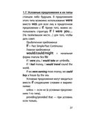 Английский язык — фото, картинка — 36