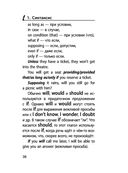 Английский язык — фото, картинка — 37