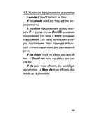 Английский язык — фото, картинка — 38