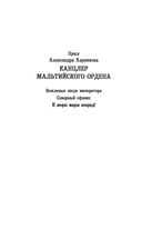 К морю марш вперед! — фото, картинка — 2