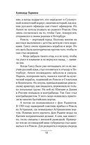 К морю марш вперед! — фото, картинка — 12