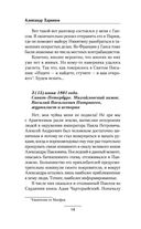 К морю марш вперед! — фото, картинка — 14