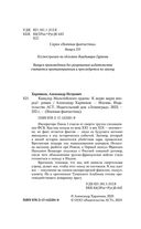 К морю марш вперед! — фото, картинка — 4