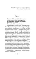 К морю марш вперед! — фото, картинка — 5