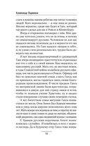 К морю марш вперед! — фото, картинка — 10