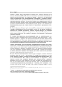 WebAssembly. Практическое руководство — фото, картинка — 17