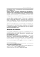 WebAssembly. Практическое руководство — фото, картинка — 18