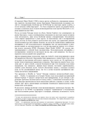 WebAssembly. Практическое руководство — фото, картинка — 19