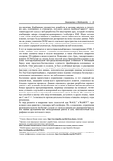 WebAssembly. Практическое руководство — фото, картинка — 20