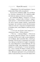 Все, что мы когда-то любили — фото, картинка — 17