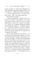 Все, что мы когда-то любили — фото, картинка — 18