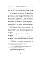 Все, что мы когда-то любили — фото, картинка — 19