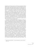 Космос — фото, картинка — 18