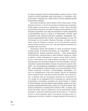 Космос — фото, картинка — 19