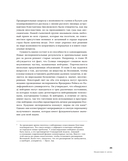 Космос — фото, картинка — 20