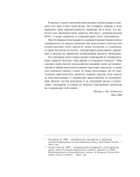 Космос — фото, картинка — 21