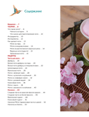 Моти. Легендарный воздушный десерт из Японии — фото, картинка — 4