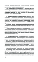 ЕГЭ. Физика. Новый полный справочник для подготовки к ЕГЭ — фото, картинка — 14