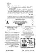 Математика — фото, картинка — 2