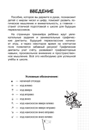 Математика — фото, картинка — 3