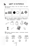 Математика — фото, картинка — 4