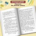 Как закалялась сталь — фото, картинка — 3