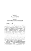 Карт-Хадашт не должен быть разрушен! — фото, картинка — 9