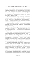 Карт-Хадашт не должен быть разрушен! — фото, картинка — 11