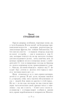 Карт-Хадашт не должен быть разрушен! — фото, картинка — 5