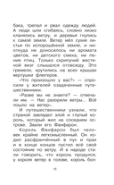 Дорогие мои мальчишки — фото, картинка — 15