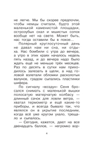 Дорогие мои мальчишки — фото, картинка — 4