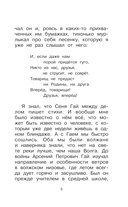 Дорогие мои мальчишки — фото, картинка — 5