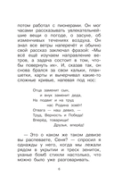 Дорогие мои мальчишки — фото, картинка — 6