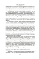 Черный крестоносец — фото, картинка — 13