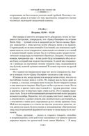 Черный крестоносец — фото, картинка — 16