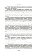 Черный крестоносец — фото, картинка — 7