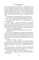 Черный крестоносец — фото, картинка — 10