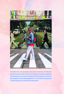 Путешествие иностранца в России — фото, картинка — 2