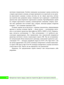 Клинические задачи по эхокардиографии — фото, картинка — 10