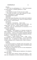 Эльфийский сыр — фото, картинка — 11