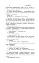 Эльфийский сыр — фото, картинка — 12