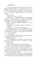 Эльфийский сыр — фото, картинка — 13