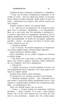 Эльфийский сыр — фото, картинка — 15