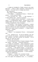 Эльфийский сыр — фото, картинка — 4