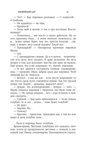 Эльфийский сыр — фото, картинка — 7