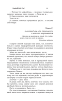 Эльфийский сыр — фото, картинка — 9